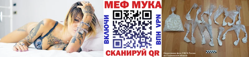 Цена Кемерово ГАШИШ  COCAIN  Метамфетамин  Конопля  Меф мяу мяу 