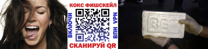 КОКАИН Эквадор где купить наркоту Кемерово