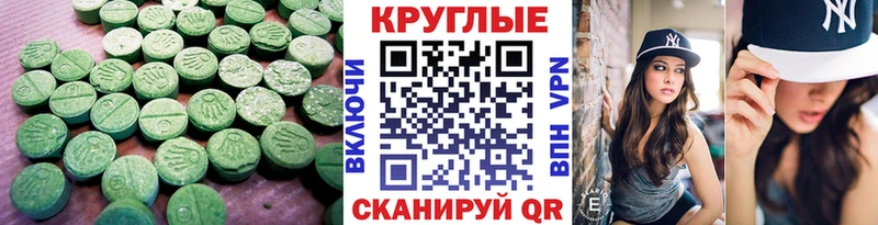 ЭКСТАЗИ 280 MDMA Кемерово