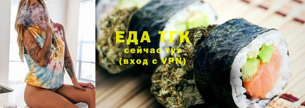 тгк Верхнеуральск