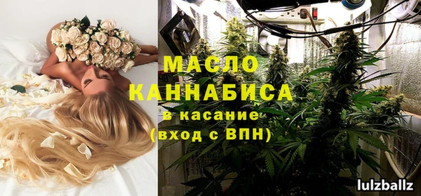 2c-b Верхний Тагил