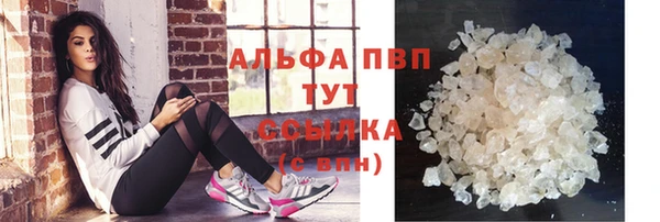 тгк Верхнеуральск