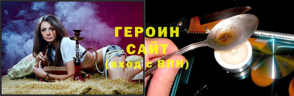 2c-b Верхний Тагил