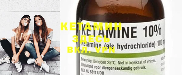 2c-b Верхний Тагил