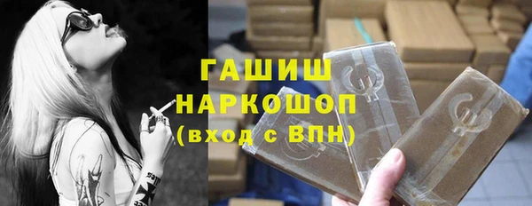 тгк Верхнеуральск