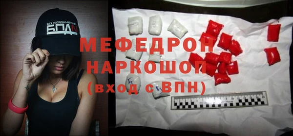 тгк Верхнеуральск