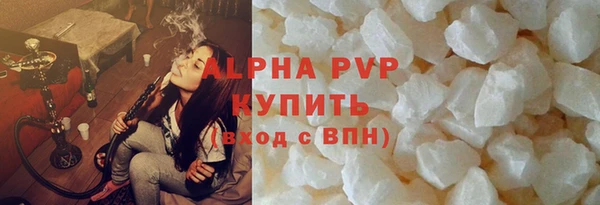 тгк Верхнеуральск