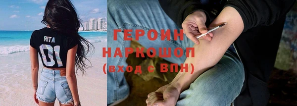 кокаин колумбия Верея