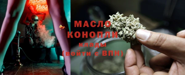 2c-b Верхний Тагил