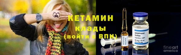 тгк Верхнеуральск