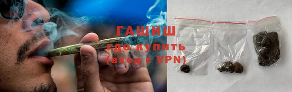 тгк Верхнеуральск