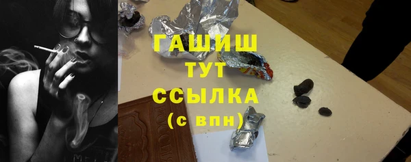 тгк Верхнеуральск