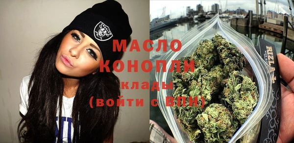 2c-b Верхний Тагил