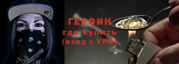 тгк Верхнеуральск