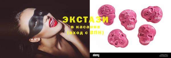 тгк Верхнеуральск