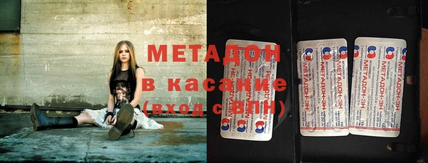 2c-b Верхний Тагил