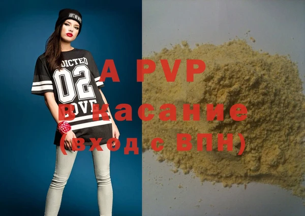 тгк Верхнеуральск