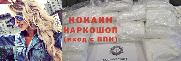 2c-b Верхний Тагил