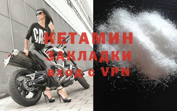 2c-b Верхний Тагил