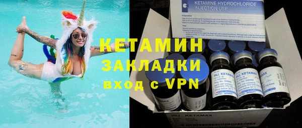 2c-b Верхний Тагил