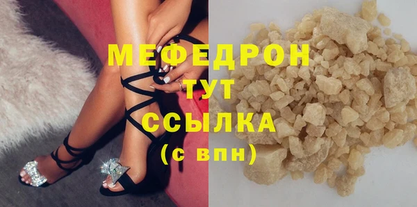 2c-b Верхний Тагил