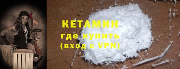 тгк Верхнеуральск