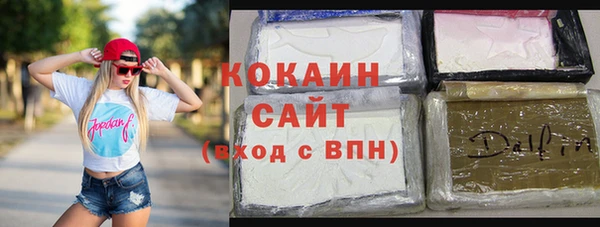 2c-b Верхний Тагил