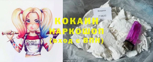 2c-b Верхний Тагил