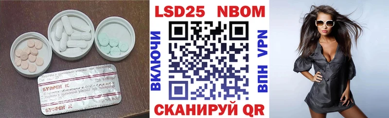 LSD-25 экстази ecstasy  Кемерово 