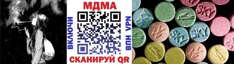 МДМА молли  mega tor  Кемерово  наркота 