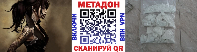 купить  сайты  Кемерово  Метадон methadone 