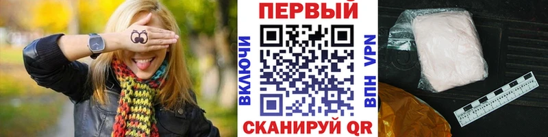 как найти закладки  MEGA зеркало  Метамфетамин витя  Кемерово 