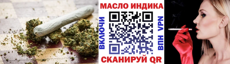 Дистиллят ТГК гашишное масло  продажа наркотиков  Кемерово 